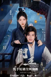 Хозяин двери (2022)