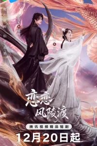 Клятва во тьме (2025)