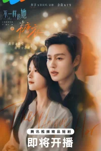 Сахарная глазурь (2026)