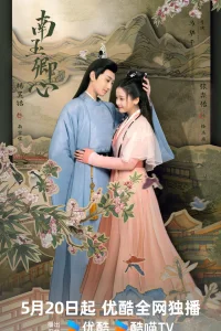 Практикующая дочь (2024)