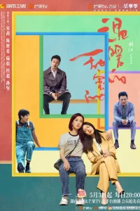 Теплый и сладкий (2023)