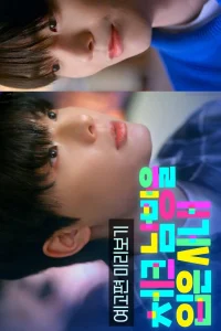 Клетчатая рубашка (2025)