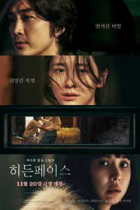 Сумерки и Рассвет