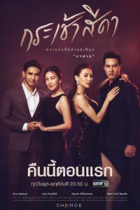 Мне нужен только ты (2021)