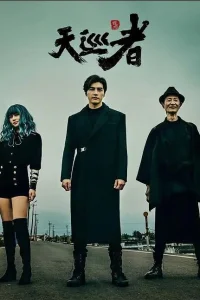 Каратель дьявола (2020)