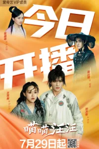 Кошка с собакой (2021)