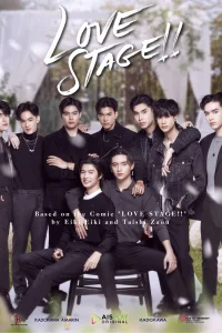 Любовная сцена! (тайская версия) (2022)