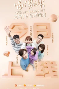 Попался! (2019)