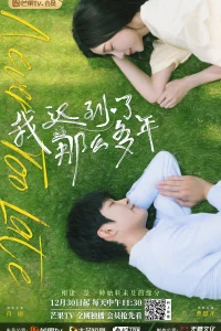 Никогда не поздно (2022)