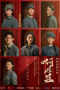 Колыбель (2021)