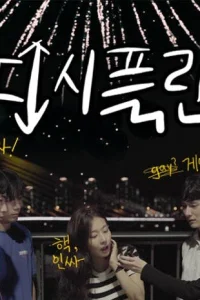 Дисциплина (2018)