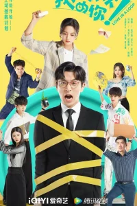 Та, что спасала десять тысяч раз (2022)