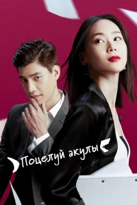 Удивительная женщина (2020)