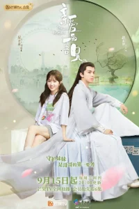 Мои дорогие братья (2021)