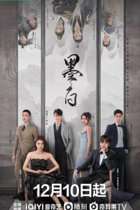 Двойная любовь (2021)