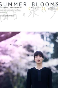 Апрельский сон длиной в три года (2018)